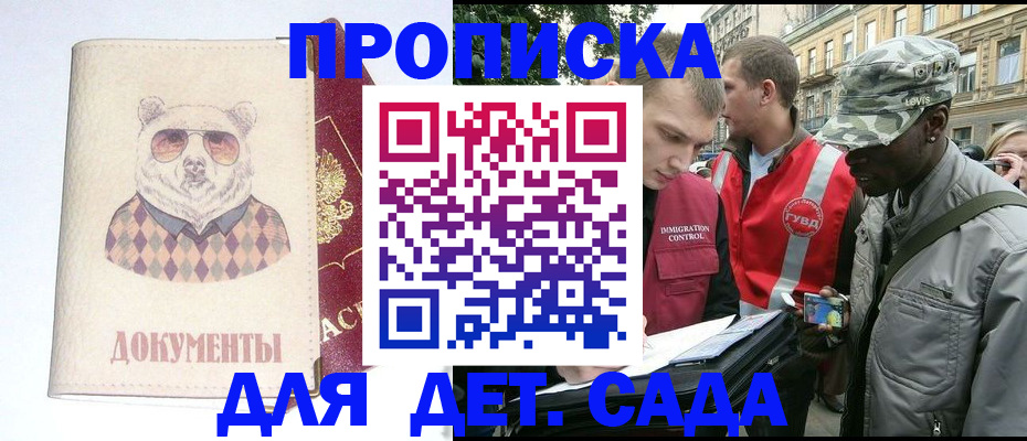 временная регистрация госуслуги в Щёкино